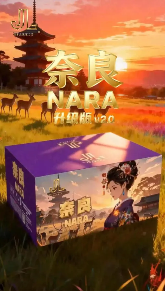 奈良 Nara V2.0 — product artwork