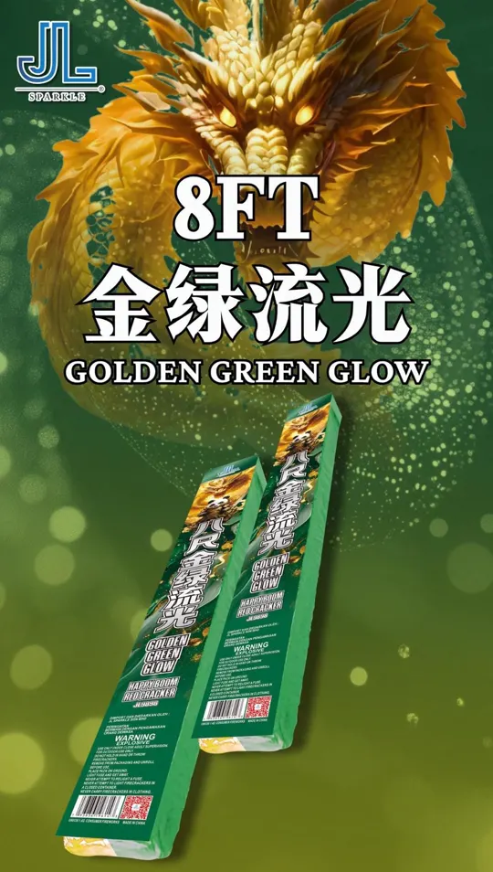 鞭炮类 Firecrackers — artwork