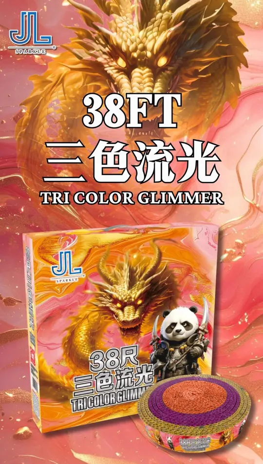 38尺彩光三色流光 38FT Tri Color — product artwork