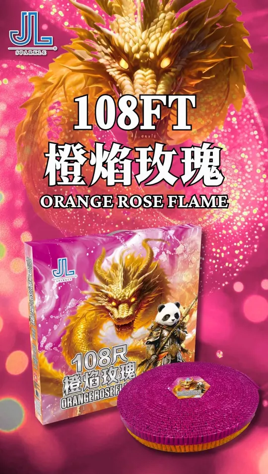 108尺彩光橙焰玫瑰 108FT Orange Rose — product artwork