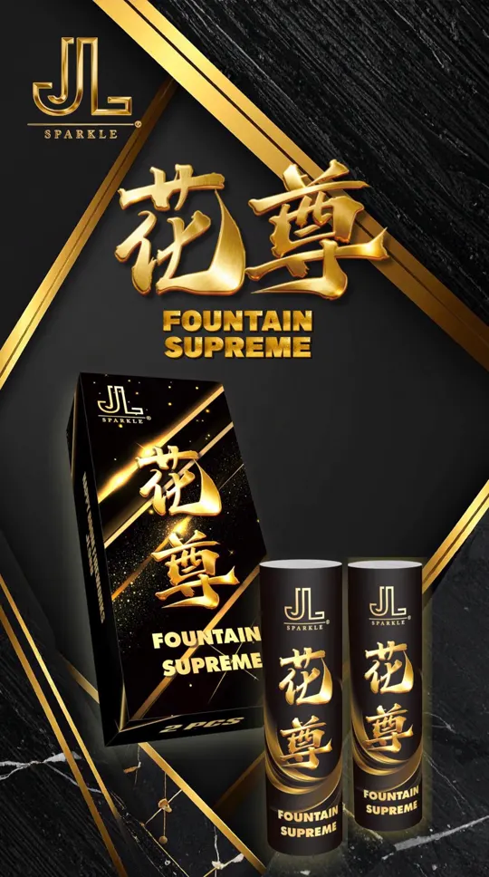 花筒类 Fountain Series — artwork