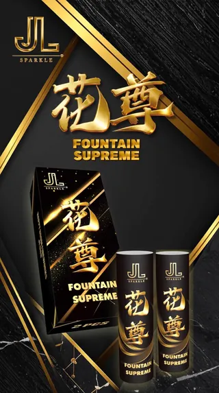 花筒类 FOUNTAIN SERIES — the 花尊 FOUNTAIN SUPREME box and two black and gold fountain tubes on black marble.