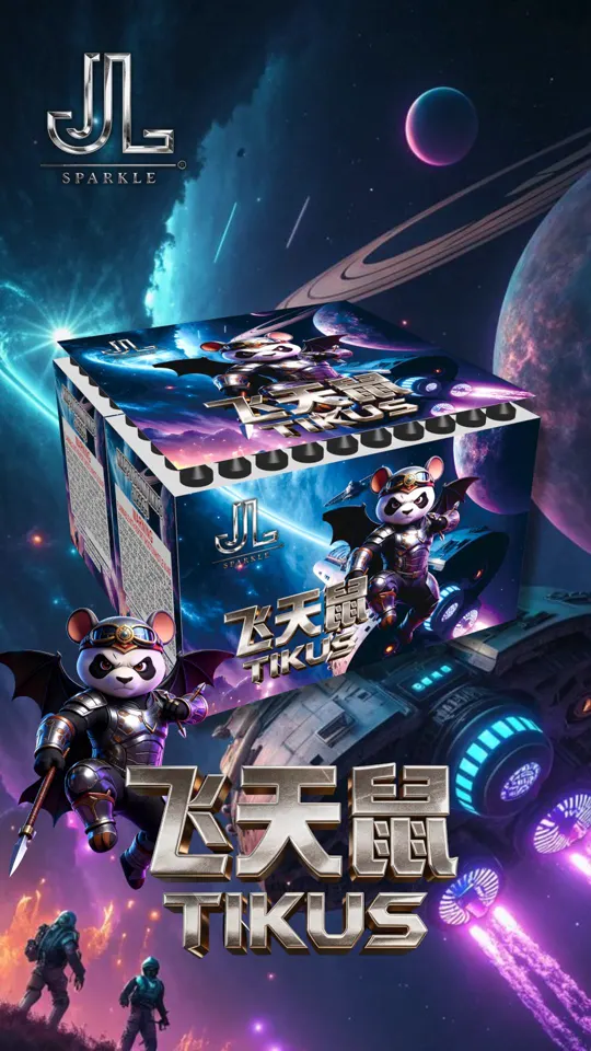 飞天鼠 Tikus (50 Missile) — product artwork