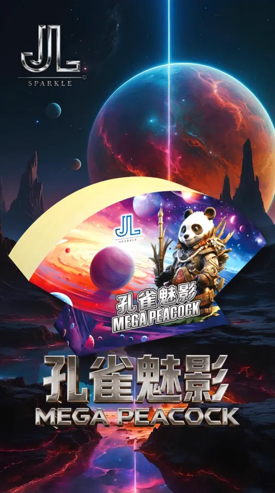 孔雀魅影 Mega Peacock (Big) — product artwork