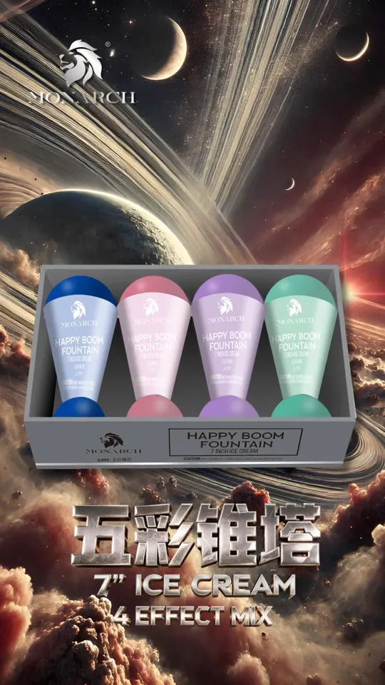 五彩锥塔混装效果 7" Ice Cream (4 Effect Mix) — product artwork