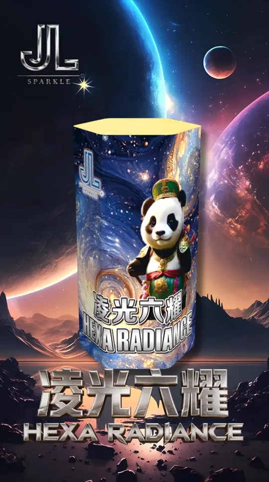 凌光六耀 Fountain Hexa Radiance — product artwork