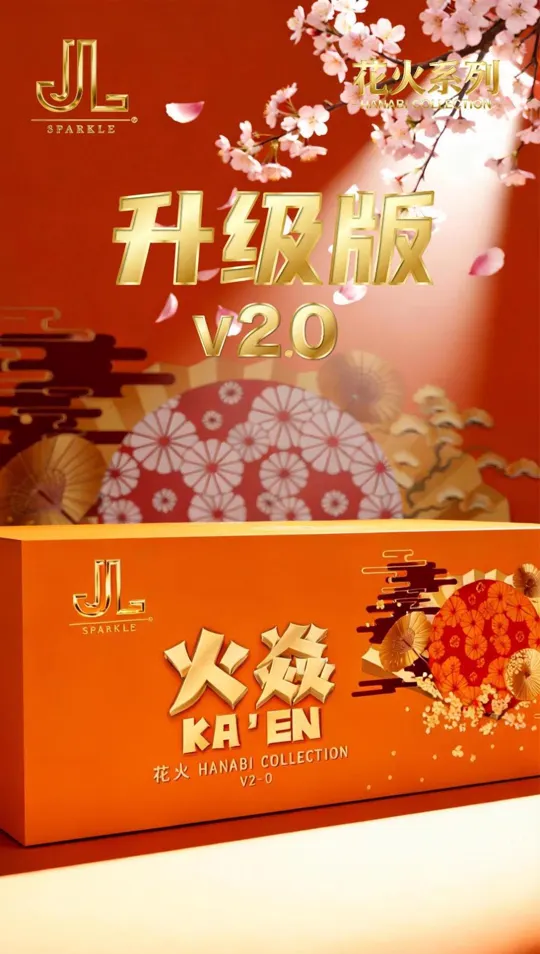 火焱 Ka'En V2.0 — product artwork