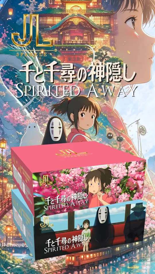 千与千寻 Spirited Away — product artwork