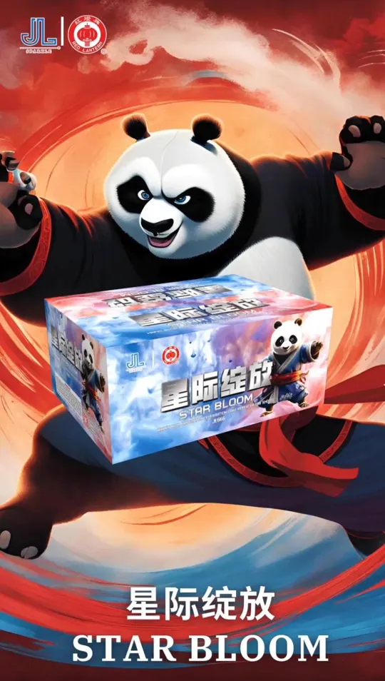 星际绽放 Star Bloom — product artwork