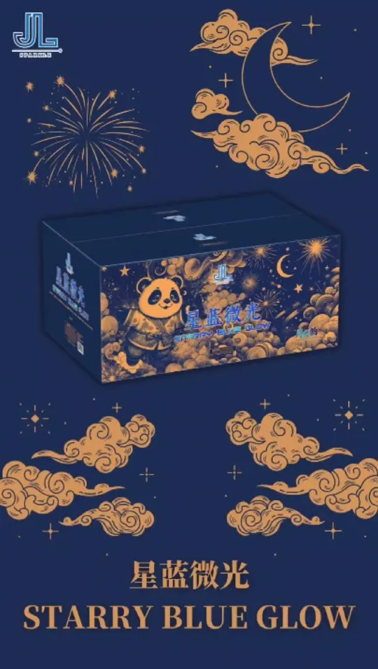 星蓝微光 Starry Blue Glow — product artwork