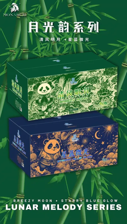 系列一 LN Series 01 — package poster showing 清风明月 BREEZY MOON + 星蓝微光 STARRY BLUE GLOW