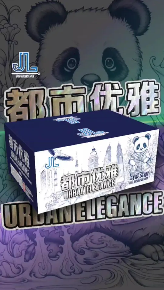 马来风情 Malaysian Charm Series — 都市优雅 Urban Elegance artwork