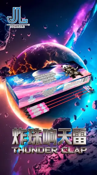 火箭类 ROCKETS SERIES — the 炸珠响天雷 THUNDER CLAP carton and two rocket sticks against a pink planet.