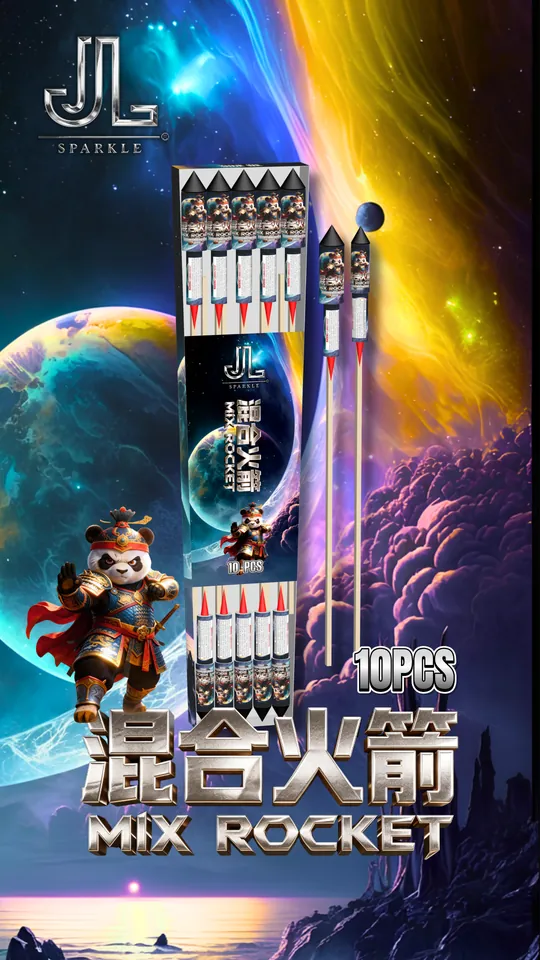 混合火箭(10支) Mix Rocket (10 Pcs) — product artwork