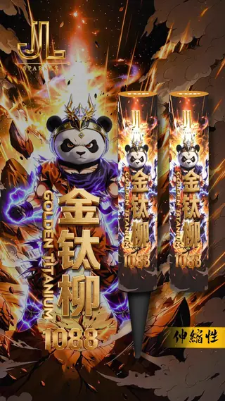 吐珠类 ROMEN CANDLE SERIES — three tall printed 金鈦柳 GOLDEN TITANIUM tubes with a panda mascot on purple lightning.