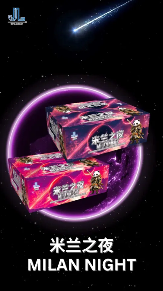 米兰之夜 Milan Night — product artwork