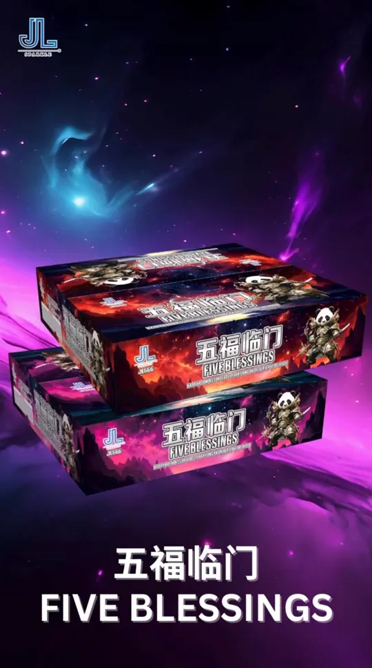 五福临门 Five Blessing — product artwork