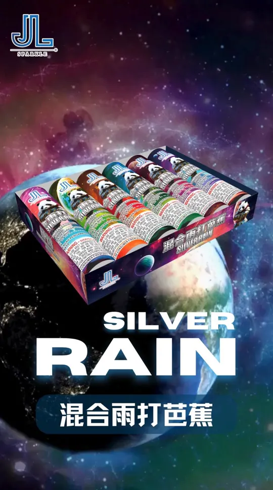 混合雨打芭蕉 Silver Rain 1.5" — product artwork