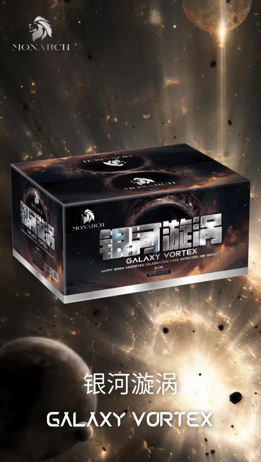 宇宙 Universe Series — 银河旋涡 Galaxy Vortex artwork