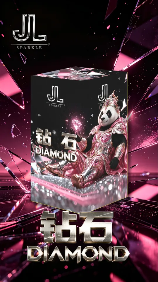钻石 Diamond — product artwork