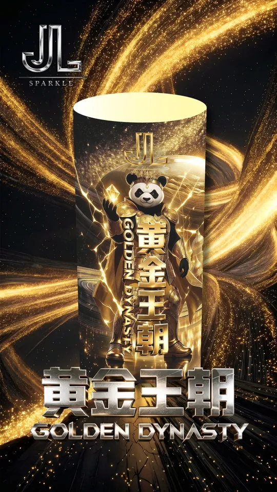黄金王朝 Golden Dynasty — product artwork